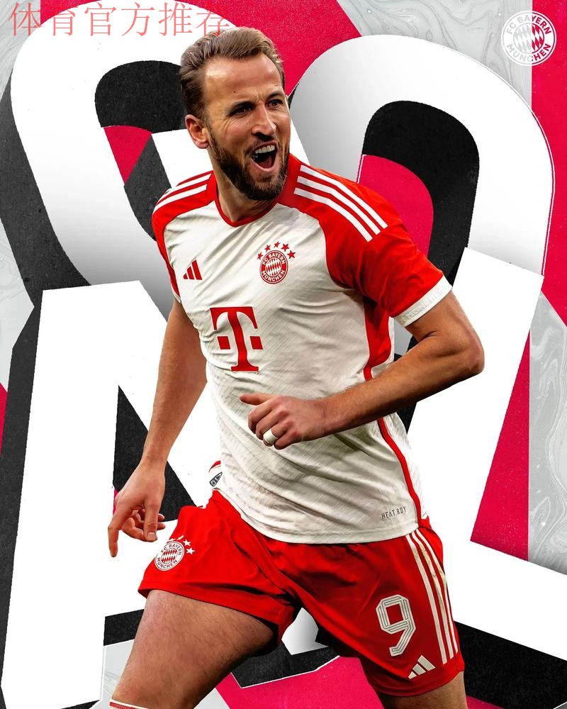 哈里·凯恩：英格兰前锋在拜仁慕尼黑的辉煌征程