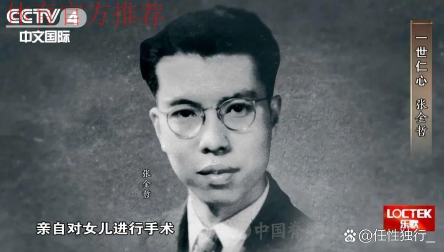 沉痛哀悼唐锟同志